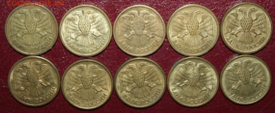 1р.М и ММД 10шт 1992г,завершение 10.10.14г. в 21.00 по(МСК) - 1р.м и ммд.JPG