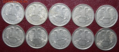 10шт. 10р. 1992г, завершение 19.09.14г. в 21.00 по (МСК) - 10р.92г.JPG