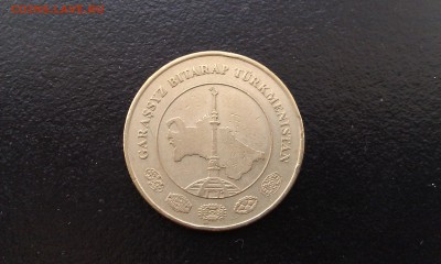 Туркменистан 20 тенге 2009 до 9.10 _ 22:00 - IMAG2563