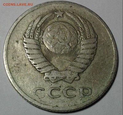 20 коп 1961г. ф-113 Нечастая 22.00 07.10 - 20141003_194701