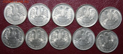 10шт.10р. 1993г, завершение 10.10.14г. в 21.00 по (МСК) - 10р.93г.JPG