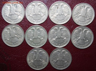 10шт. 20р. 1992г, завершение10.10.14г. в 21.00 по (МСК) - 20р..JPG