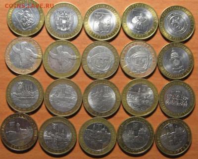 Лот № 5 Биметалл 20 монет до 09.10.14 22-00 - IMG_7602.JPG