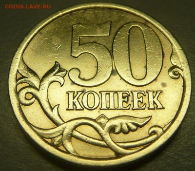 50r 2003 сп подскажите шт? - 1.JPG