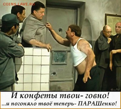 Ну а теперь про Украину - Cl54ntV2BTI