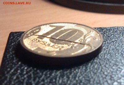 10 рублей 2011 ММД полный(!) раскол реверса до 8.10 - IMG_20140909_024447