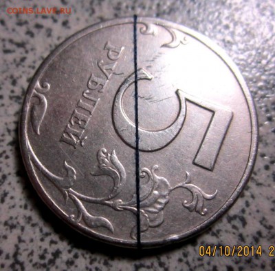 5 руб.1997 г.СПМД,2 руб.2012 г.ММД."Правильные" повороты. - 2014-10-04 16-59-55.JPG