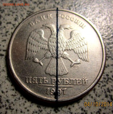 5 руб.1997 г.СПМД,2 руб.2012 г.ММД."Правильные" повороты. - 2014-10-04 16-58-40.JPG