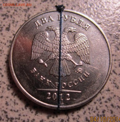 5 руб.1997 г.СПМД,2 руб.2012 г.ММД."Правильные" повороты. - 2014-10-04 16-57-05.JPG