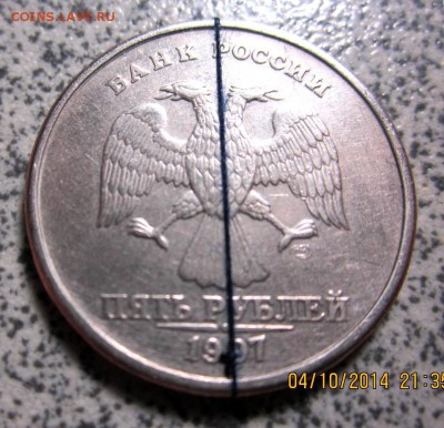 5 руб.1997 г.СПМД,2 руб.2012 г.ММД."Правильные" повороты. - 2014-10-04 17-35-18.JPG