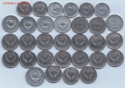 10, 15, 20коп. до 1961г. - 2