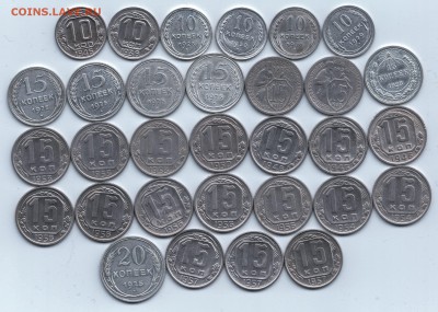 10, 15, 20коп. до 1961г. - 1