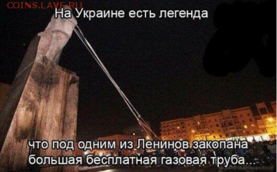 Ну а теперь про Украину - LEl4C6XvxPg