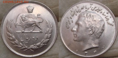 Иран вроде 10 риалов год ? - DSC08996.JPG