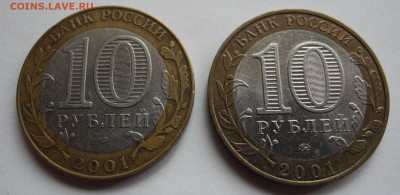 БИМ Гагарин ммд и спмд до 21-00 мск 9.10.2014 - DSCN3398.JPG