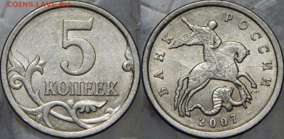 Лот расколов (8 монет) - DSCN0914.JPG