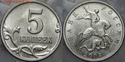 Лот расколов (8 монет) - DSCN0917.JPG