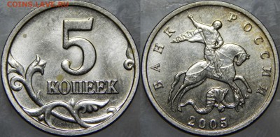 Лот расколов (8 монет) - DSCN0919.JPG