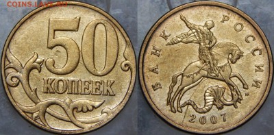 Лот расколов (8 монет) - DSCN0925.JPG