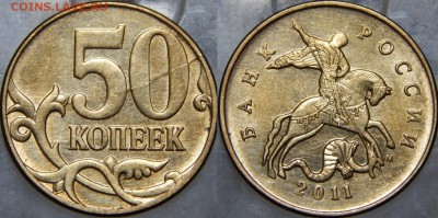 Лот расколов (8 монет) - DSCN0927.JPG