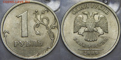 Лот расколов (8 монет) - DSCN0929.JPG