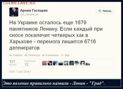 Ну а теперь про Украину - просто арифметика