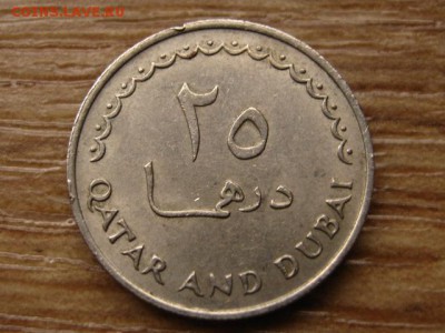 Катар и Дубаи 25 дирхем 1969 до 06.10.14 в 21.00 М - IMG_5401