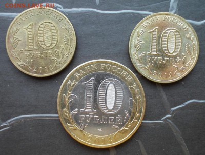 10 рублей ГВС - 2 шт., БИМ - 1шт. до 6.10.2014 г. в 22:15 - DSCN1297.JPG