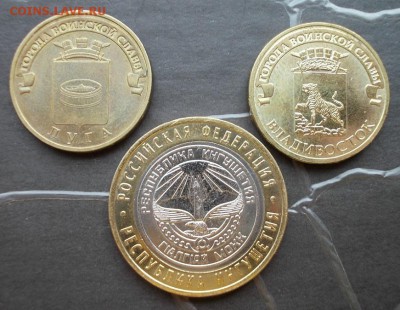 10 рублей ГВС - 2 шт., БИМ - 1шт. до 6.10.2014 г. в 22:15 - DSCN1295.JPG