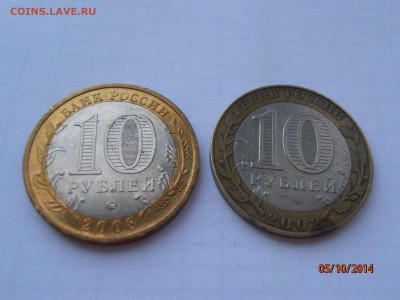 Мин-во юстиций + Азов ММД - PA051353.JPG