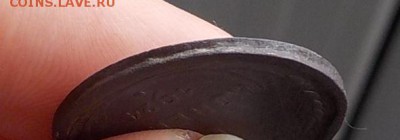 1 копейка 1924 г. гладкий гурт? - DSCN0362.JPG