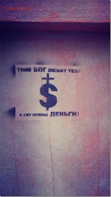 О религии.  Новости. - s4MgjQSKxkw_thumb[1]