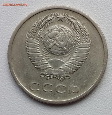 20 копеек 1970 года до 9.10.2014 года 22.00 мск - 20141005_105229