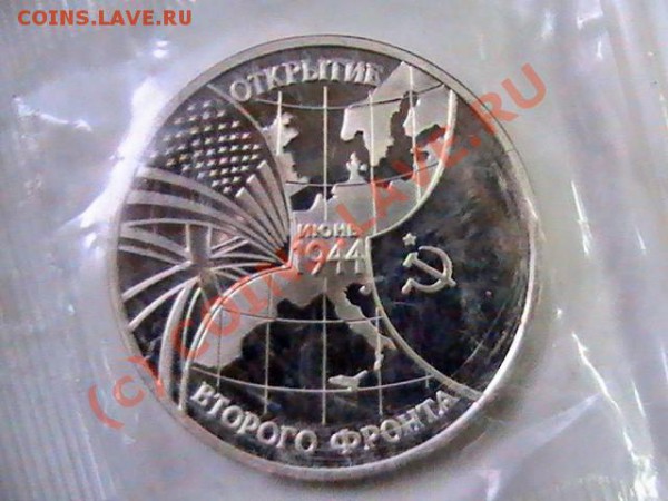Подскажите с оценкой 3 руб.1994.5 руб.1993 - 1944-2
