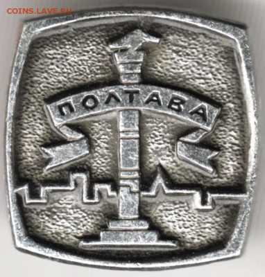 Знак. Полтава до 11.10.14 в 22.00 - Scan-140928-0052
