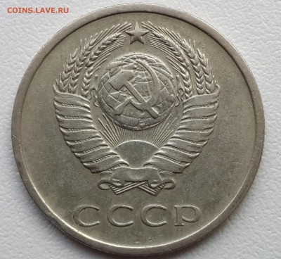 20 копеек 1970 года до 9.10.2014 года 22.00 мск - 20141005_105243