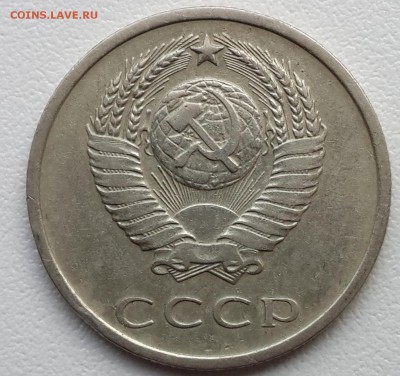 20 копеек 1970 года до 9.10.2014 года 22.00 мск - 20141005_105242