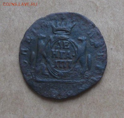 Деньга 1777г.Сибирская.до7.11.22-30 по Мск. - IMG_2875.JPG
