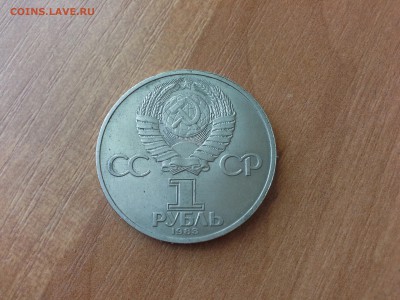 первый полет 1 руб - 1412487785710