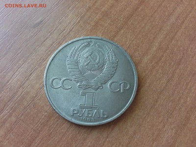 иван федоров 1 руб - 1412488746350