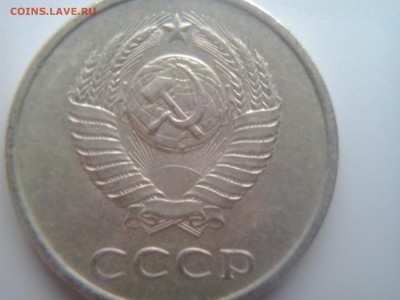 20 копеек 1981 шт 3 копеек 1981 оценка - 2014-10-05 12.01.26