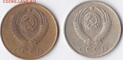 20 копеек 1981 шт 3 копеек 1981 оценка - IMG (2)