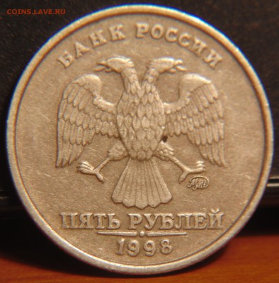 5 руб 1998 ммд лист касается или нет - DSC02395.JPG