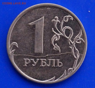 2 рубля 1997 года спмд  полный раскол до 7.10.2014 в 22.00 м - 1рр