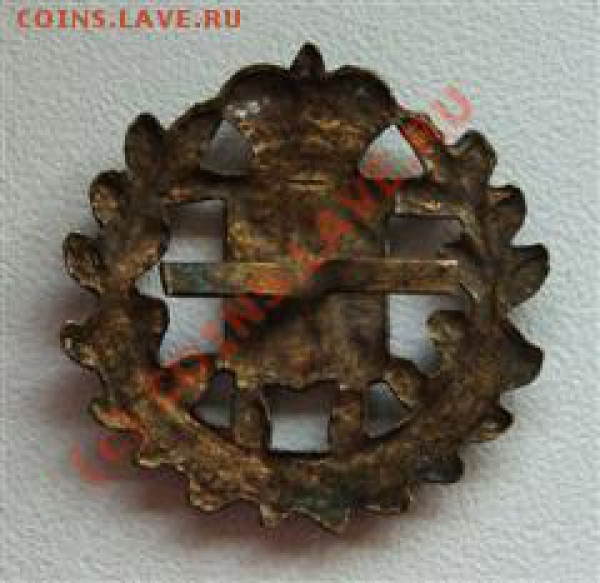 редкие царские знаки - DSC07293 (КПК).JPG
