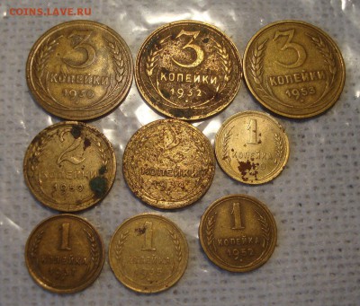 3 коп. 30,32,53; 2 коп.34,50, 1 коп.35,37,50,52 - 332