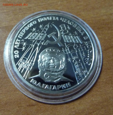 Шайба,победа 40,гагарин,Фестеваль,,пушкин ПРУФ - P1060844.JPG