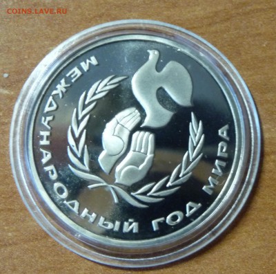 Шайба,победа 40,гагарин,Фестеваль,,пушкин ПРУФ - P1060847.JPG