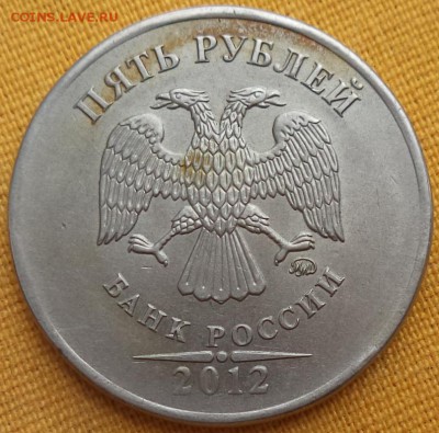 5 р 2012 г - без гальванопокрытия. - 5 р 2012 1.JPG