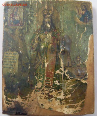 икона 11х13 от 150р до 21-00 07.10. - SDC14506.JPG